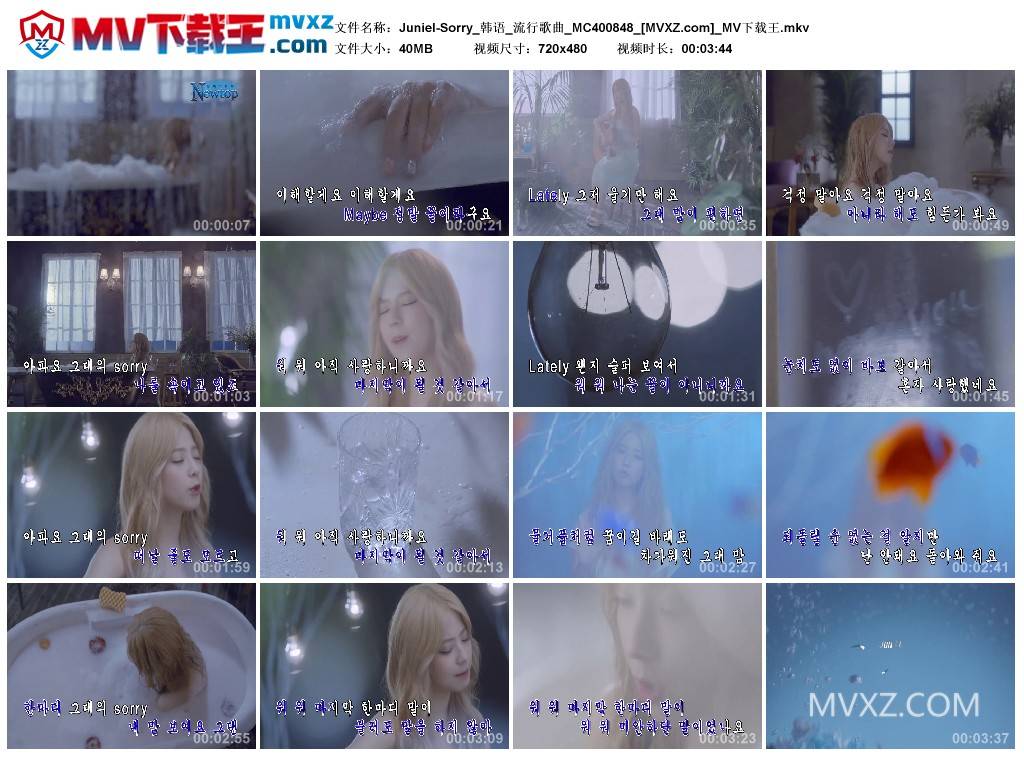 Juniel-Sorry_韩语_流行歌曲_MC400848